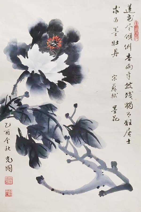 中国当代牡丹王画家——曾光国作品欣赏