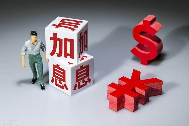 大通胀真的来了，三国央行被迫加息