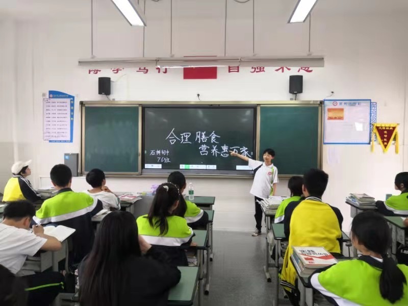 简阳市石桥初级中学怎么样?2021年5月营养周(图7)