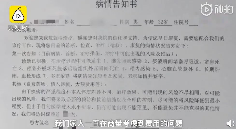 富二代撞人案判了，但受害者家属的噩梦还没结束