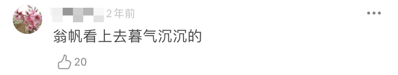 《流金岁月》言锁是父女or爱人？陈道明表演细节说明一切，上头