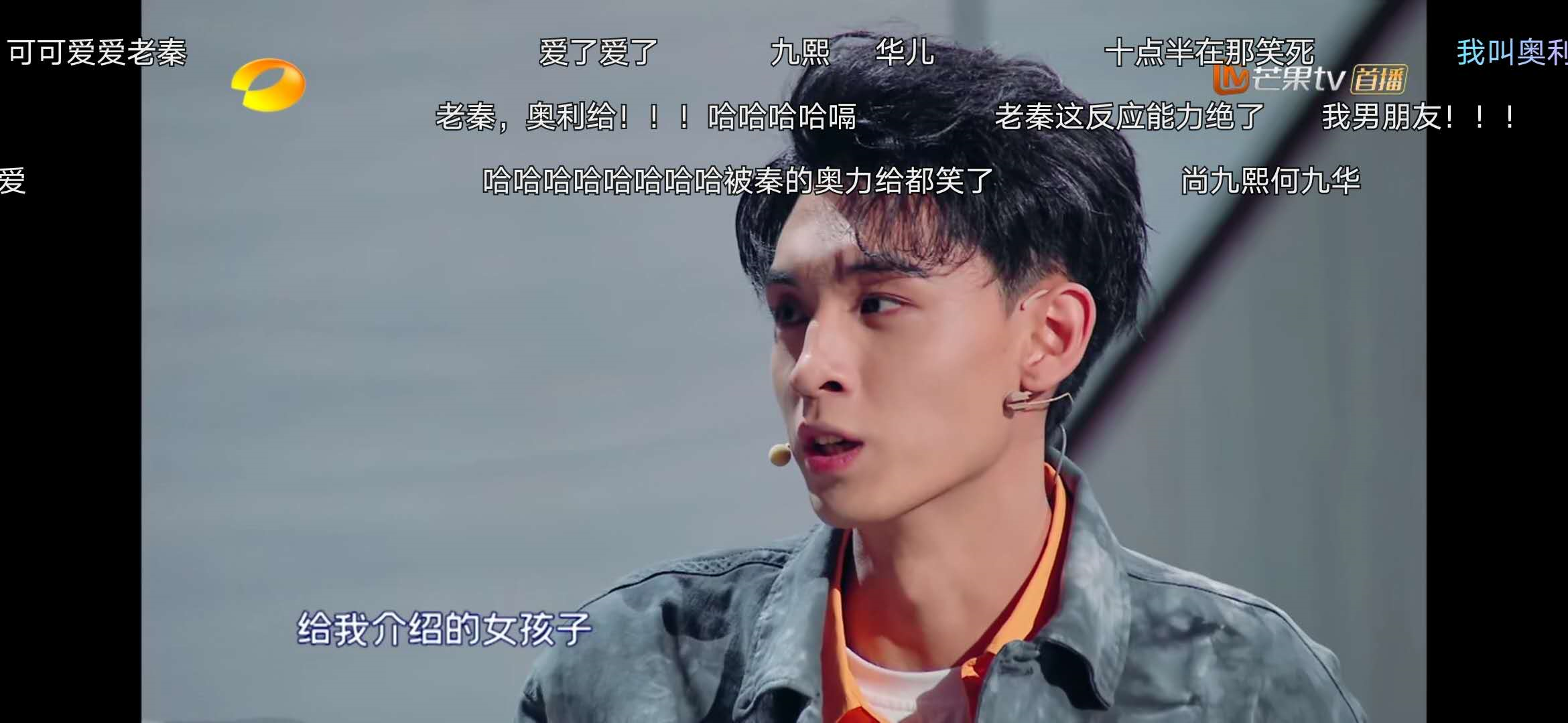 沈腾李诞都拯救不了《笑起来真好看》，太尴尬