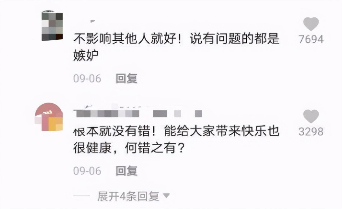 脱衣露背摘口罩，女子在电车上搔首弄姿只为火，乘客：胸都快顶到我了