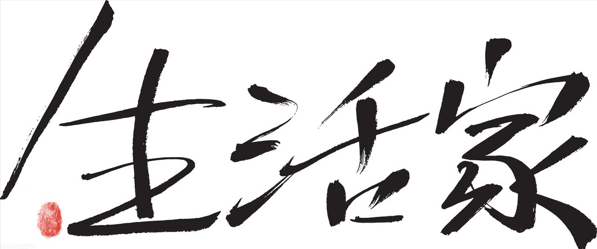 如何发扬圣贤之道？有以下4个步骤
