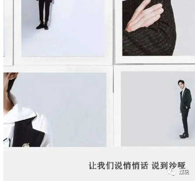 芒果这次的“神文案”有点飘！《乘风破浪的姐