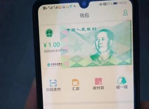 新的支付方式来了！和支付宝、<p class=