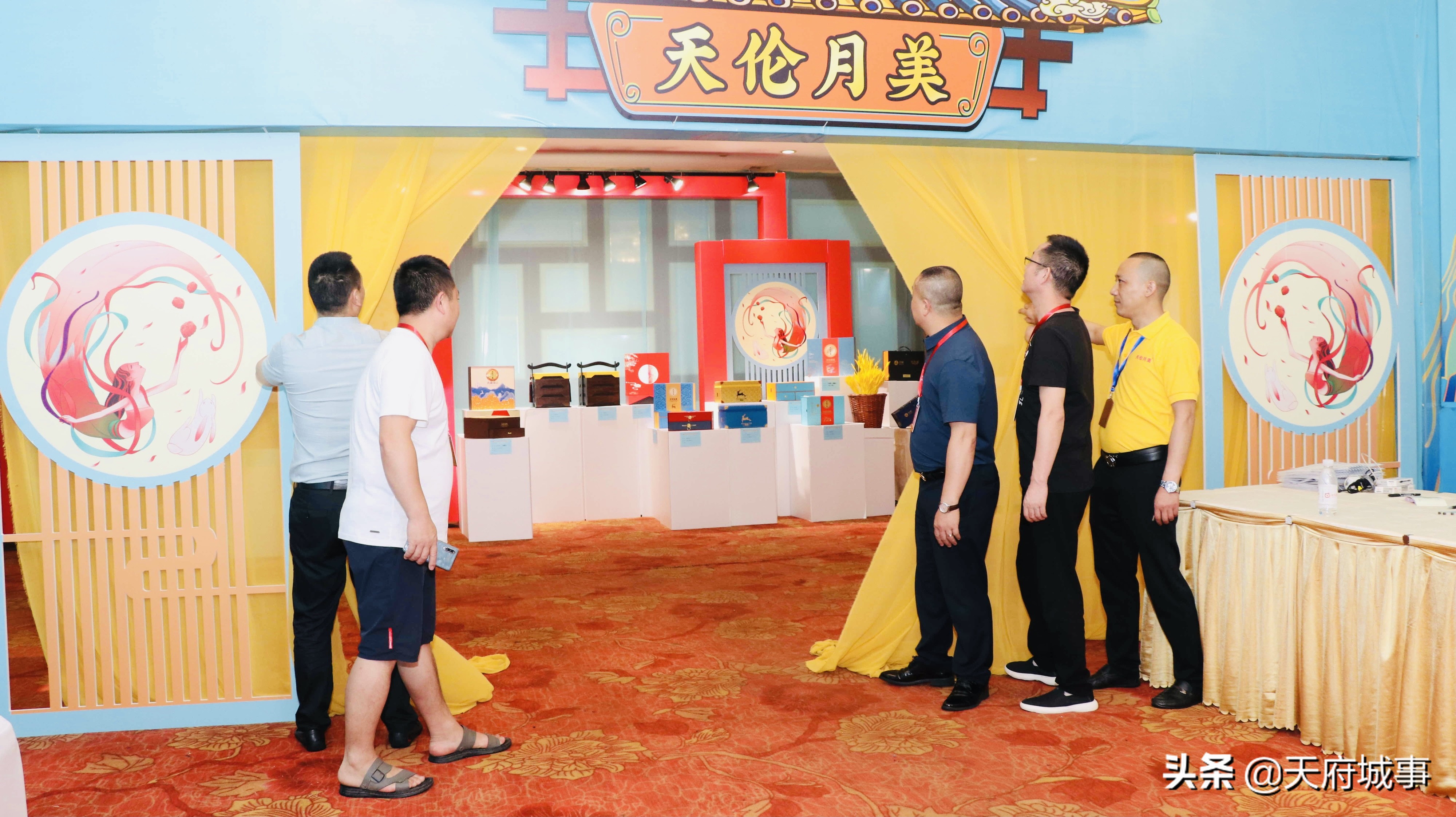 2021天伦月美&雲台月神秘花园新品发布会落幕，首推法式鹅肝月饼