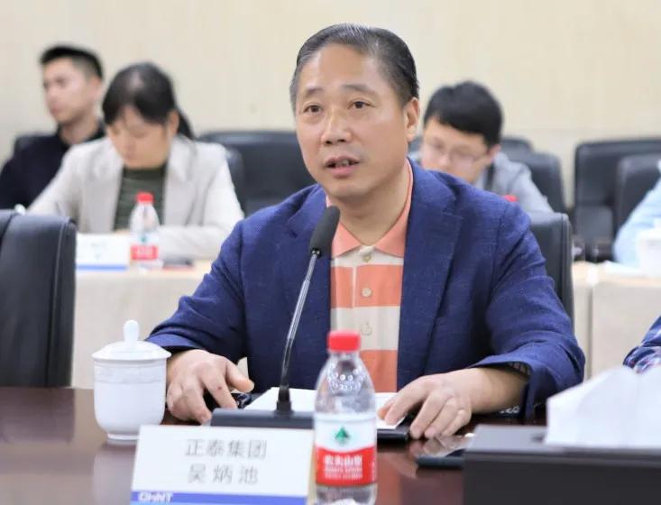 浙江省国家知识产权示范企业工作交流座谈会在正泰顺利召开