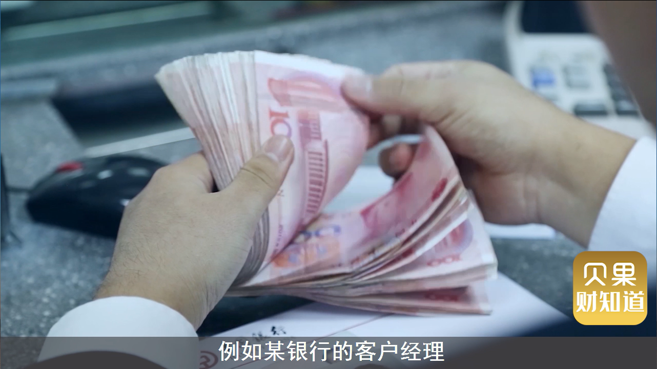去银行存钱，要小心高利息骗局？一个细节让存款变成贷款