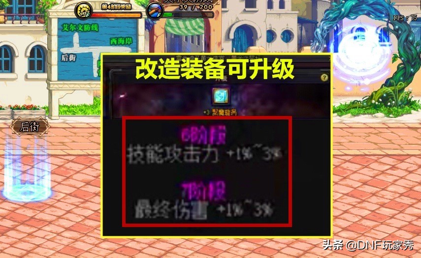 DNF：旭旭宝宝的噩梦，面对红20巨白，三大氪金主播都没辙