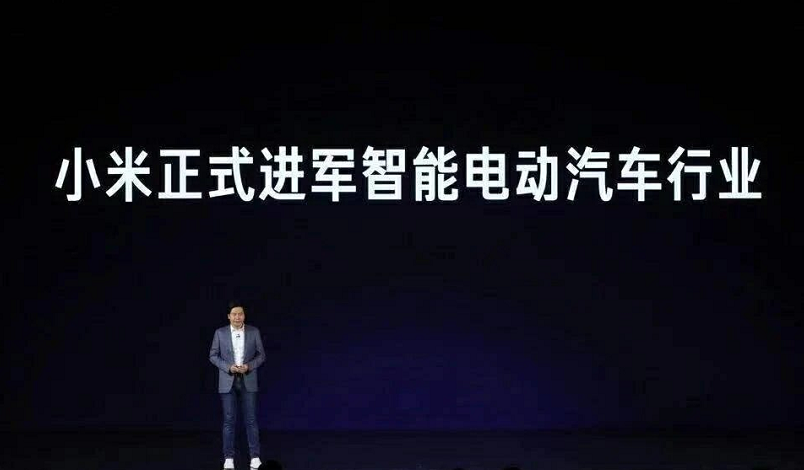 小米刚宣布造车，央视泼冷水就差点名雷军，友商员工都是什么态度