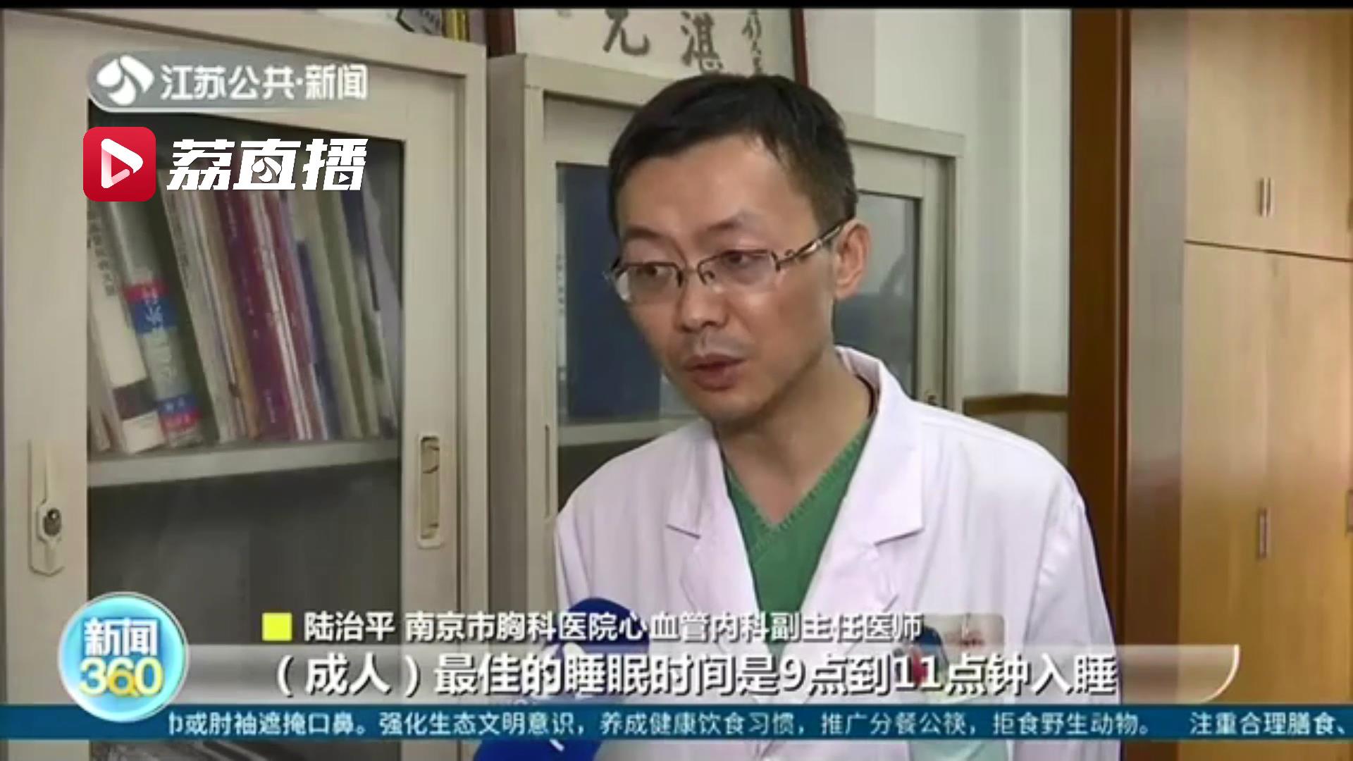 午睡超过1小时 血管负担增加还会增加认知障碍 医生：20到30分钟最佳