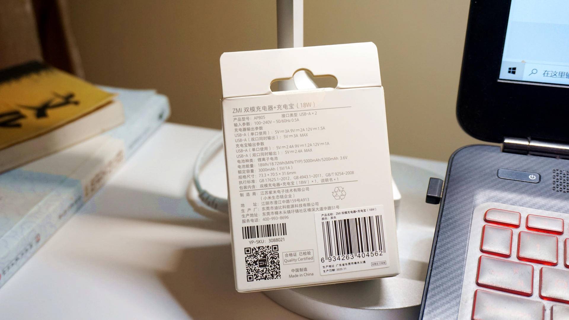 二合一双模充电器+充电宝，居家出行必备产品，18W双口快充