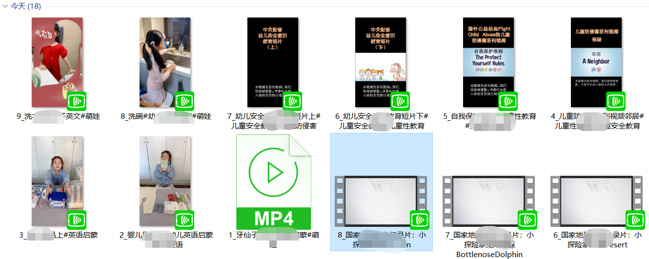 教你批量采集抖音别人的素材，一键轻松保存抖音无水印视频