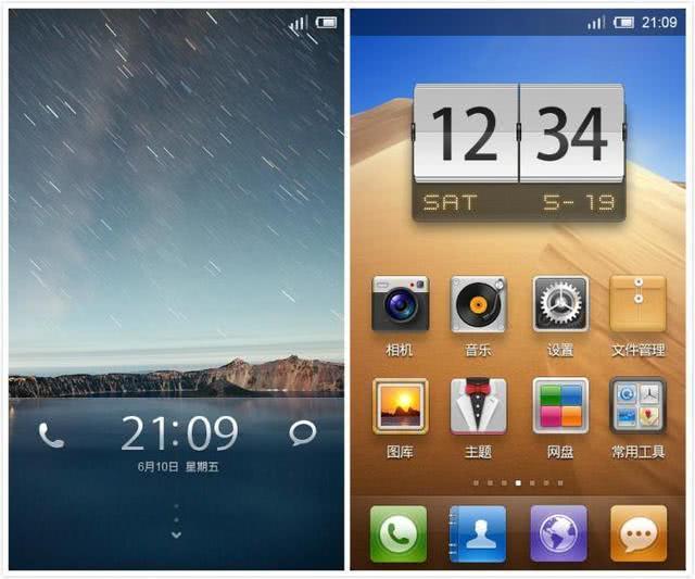 MIUI系统软件的发展历程，你最爱哪一个版本号？