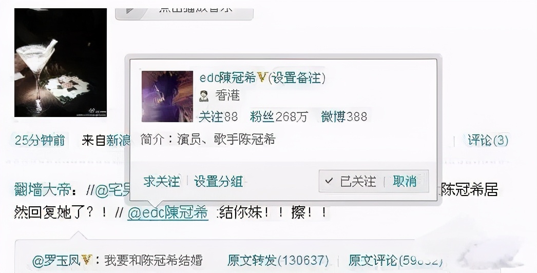 10年前风靡全网的“网红”现状，有的成了洗脚妹，有的嫁入豪门