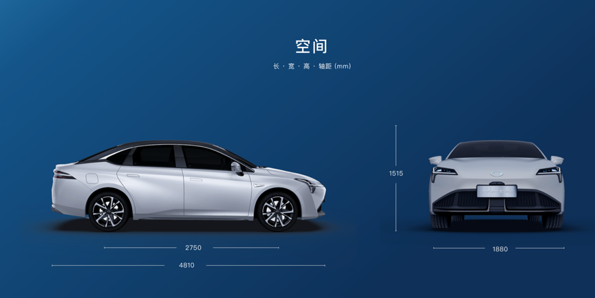 15万级轿跑王 科技配置再升级 实拍广汽埃安AION S Plus