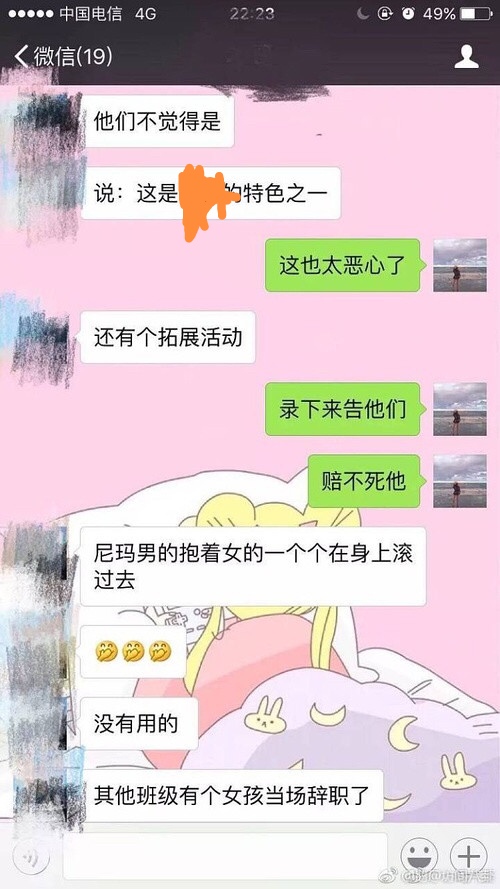 阿里女员工事件，网友扯出破冰文化到底是啥，属于哪家公司文化