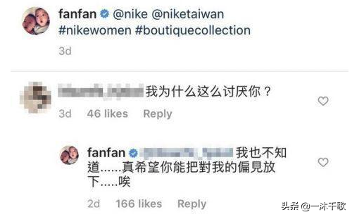 小S发声力挺范玮琪，原来这些年我们都错怪范玮琪了