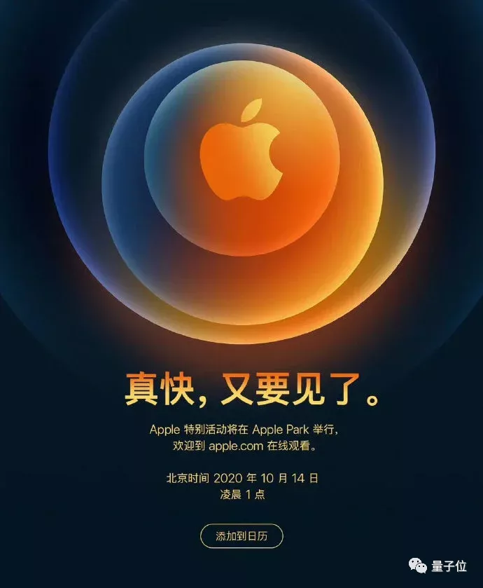 iPhone12要来了，苹果第一款5G手机，哪些值得期待？