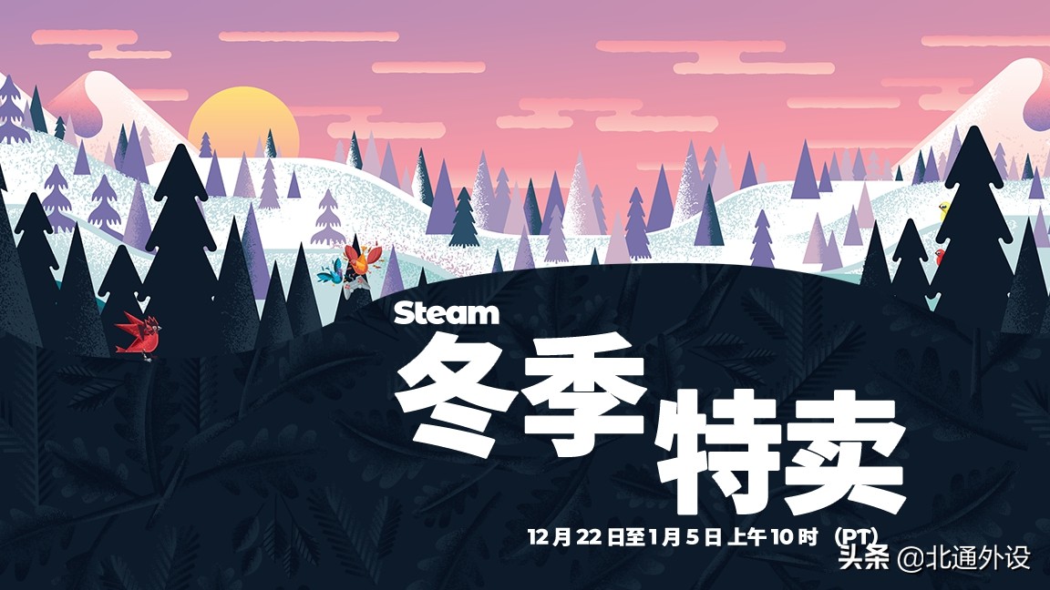 2020 STEAM冬季特卖启动！STEAM大奖开始投票