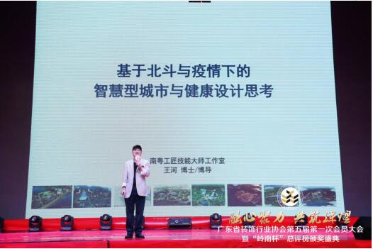 2019“岭南杯”总评榜颁奖盛典圆满落幕