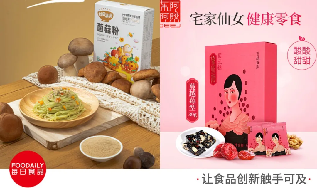 娃哈哈推玻尿酸气泡水，海底捞上新果汁汽水品牌… |一周热闻