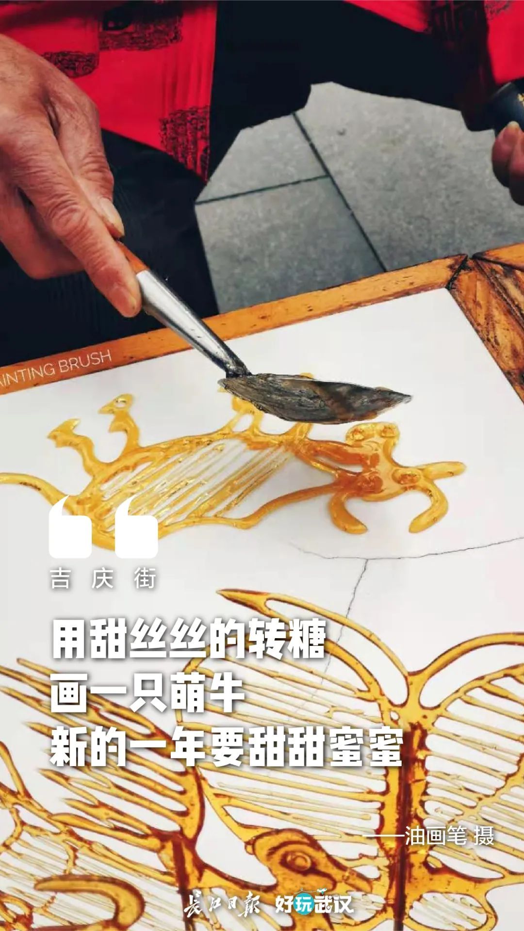 回味！温暖春节的灿烂瞬间 