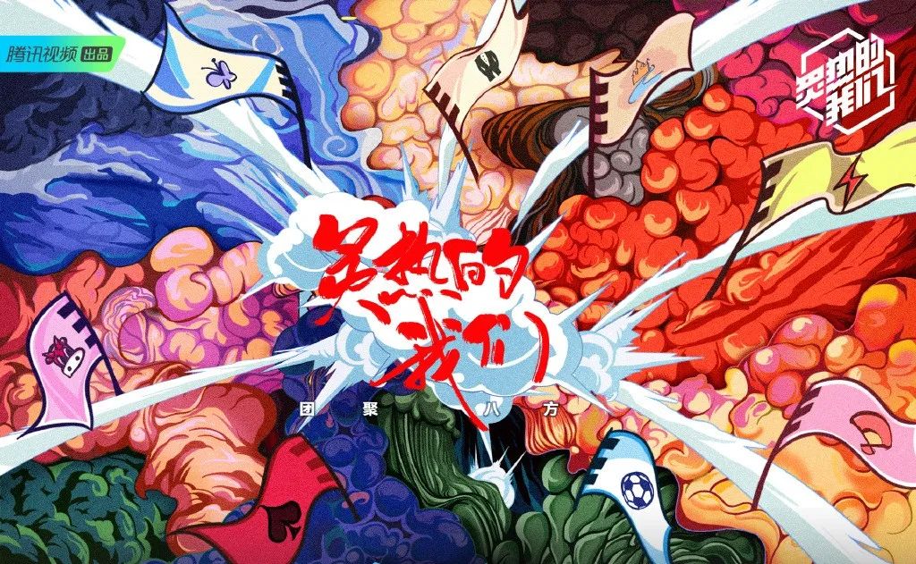 为音乐团体提供舞台，《炙热的我们》能打破成