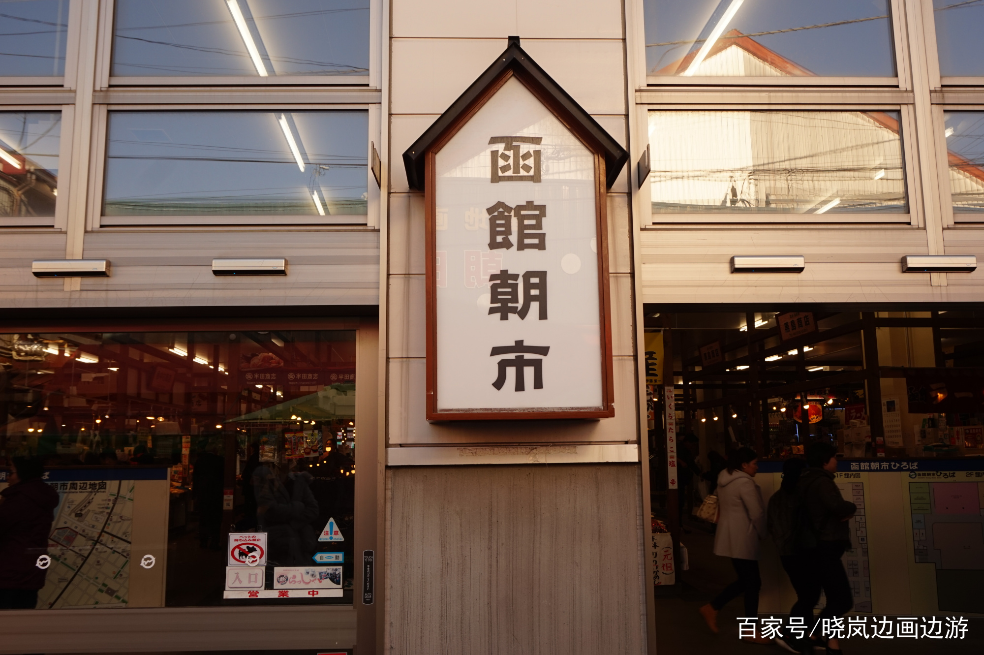 冬天去日本北海道 坐电车玩转函馆 和香港并称 世界三大夜景 晓岚边画边游 Mdeditor