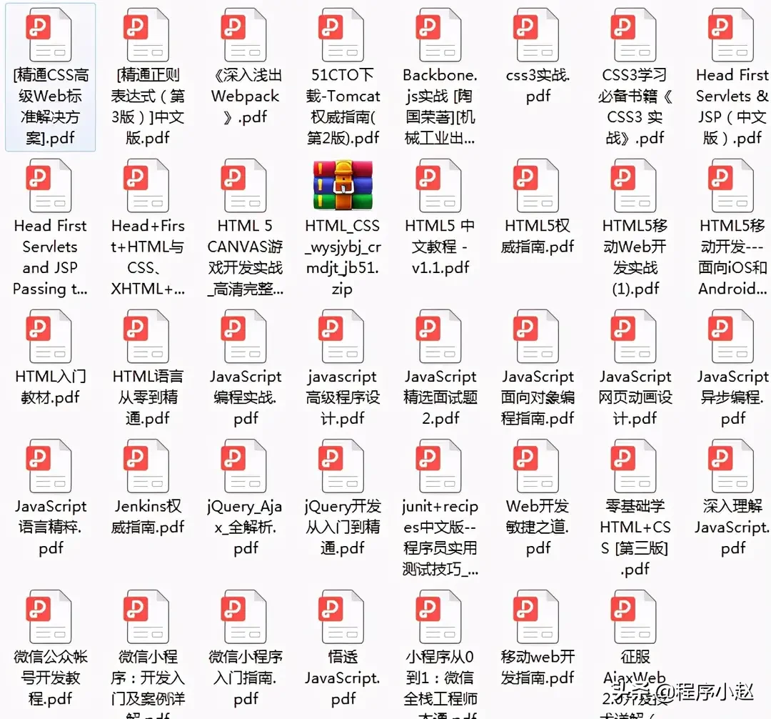 顶级黑客整理的300本电子书，整整12个G，你需要的都有