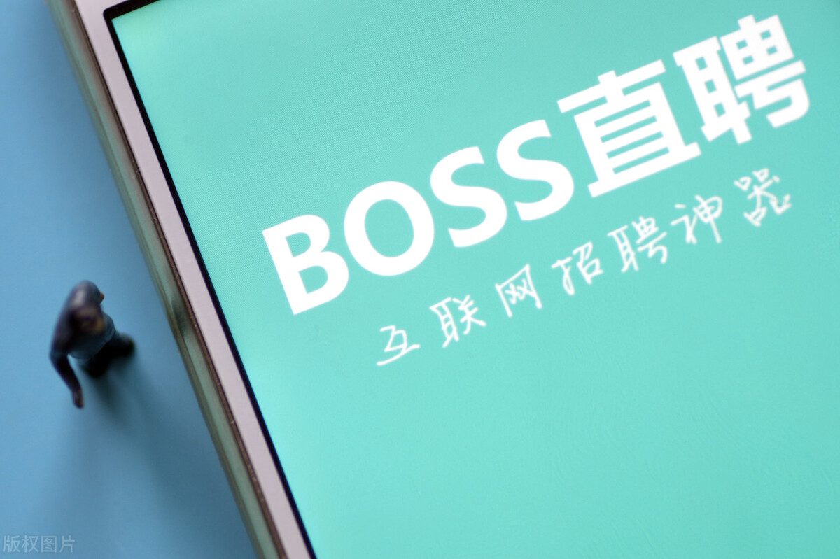 不只是滴滴，满帮、Boss直聘也“出事”了，赴美上市恐成过去式