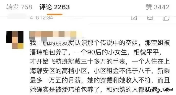 “玩咖”潘玮柏被吴亦凡波及？其妻宣云才是个狠角色…