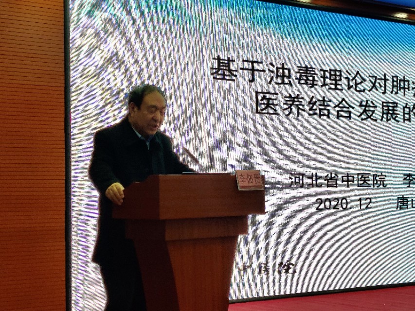 唐山市中医医院与中国中医科学院广安门医院成功牵手