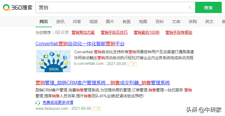 网络推广怎么做才好？适合我做的推广方式有哪些？