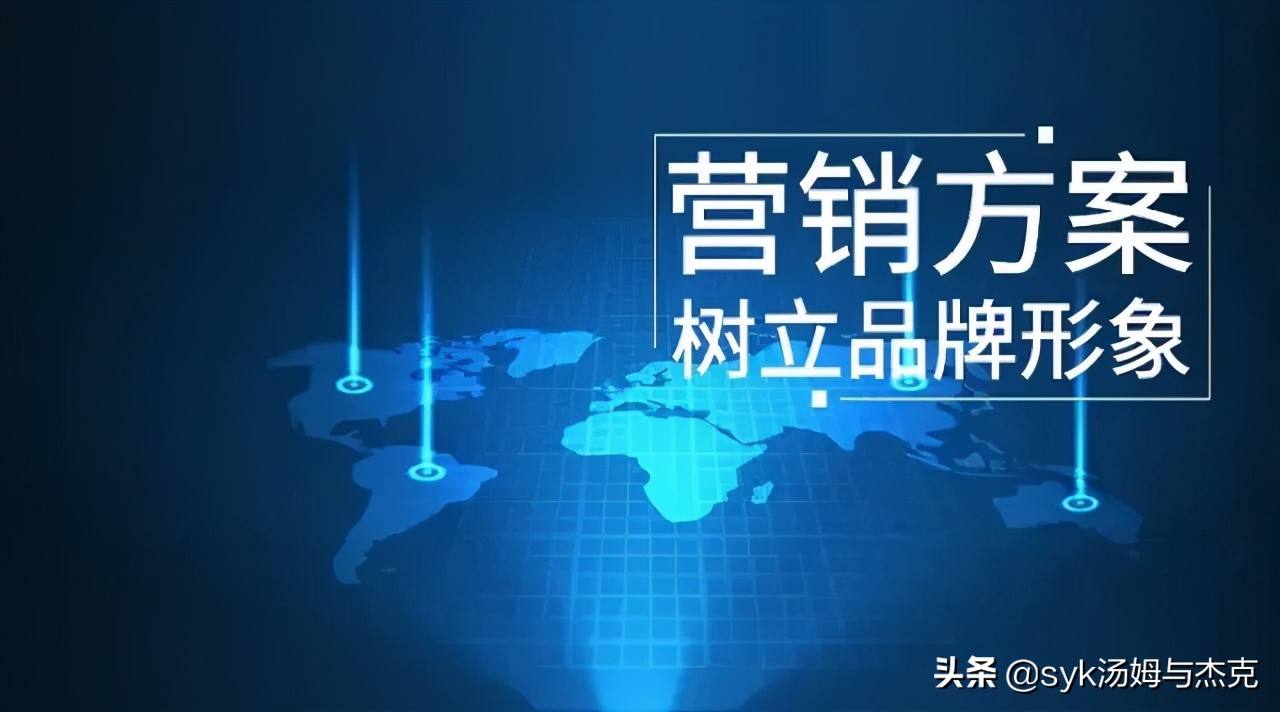 品牌全案是什么？