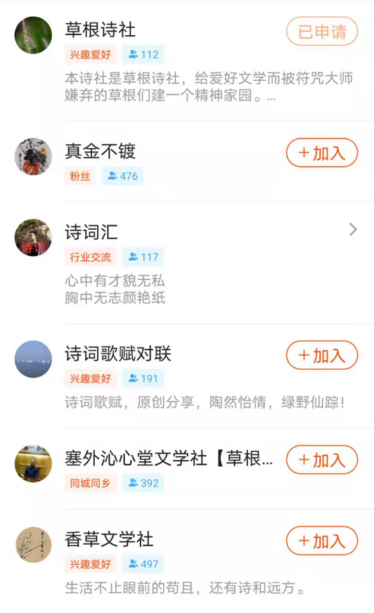被互联网隐藏的60万快手作诗人