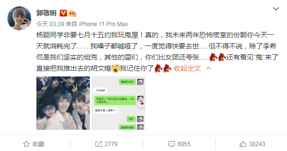 婚姻又出状况?Baby和小鲜肉疯玩,黄晓明想生女儿被指没离婚