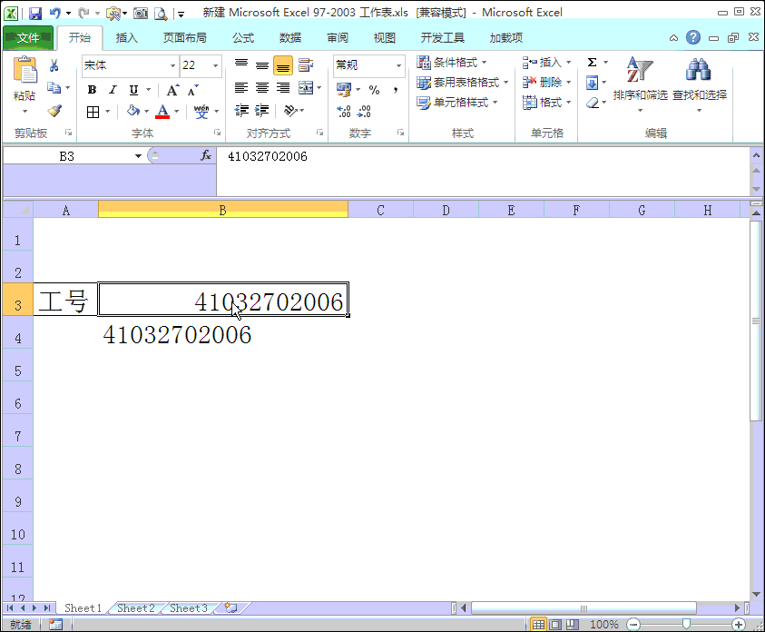 excel：文本和数值相互转化技巧，数据分析的基础，值得收藏