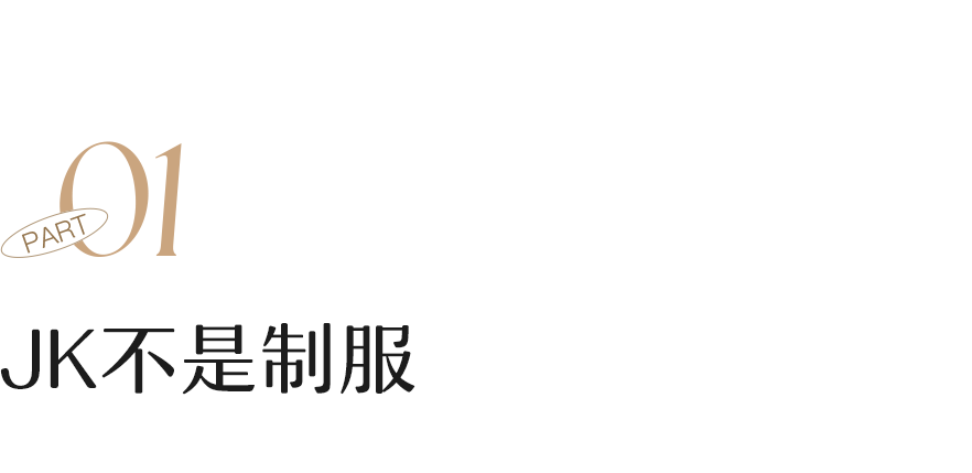 可怕 中國女孩被jk制服綁架了 談心社 Mdeditor