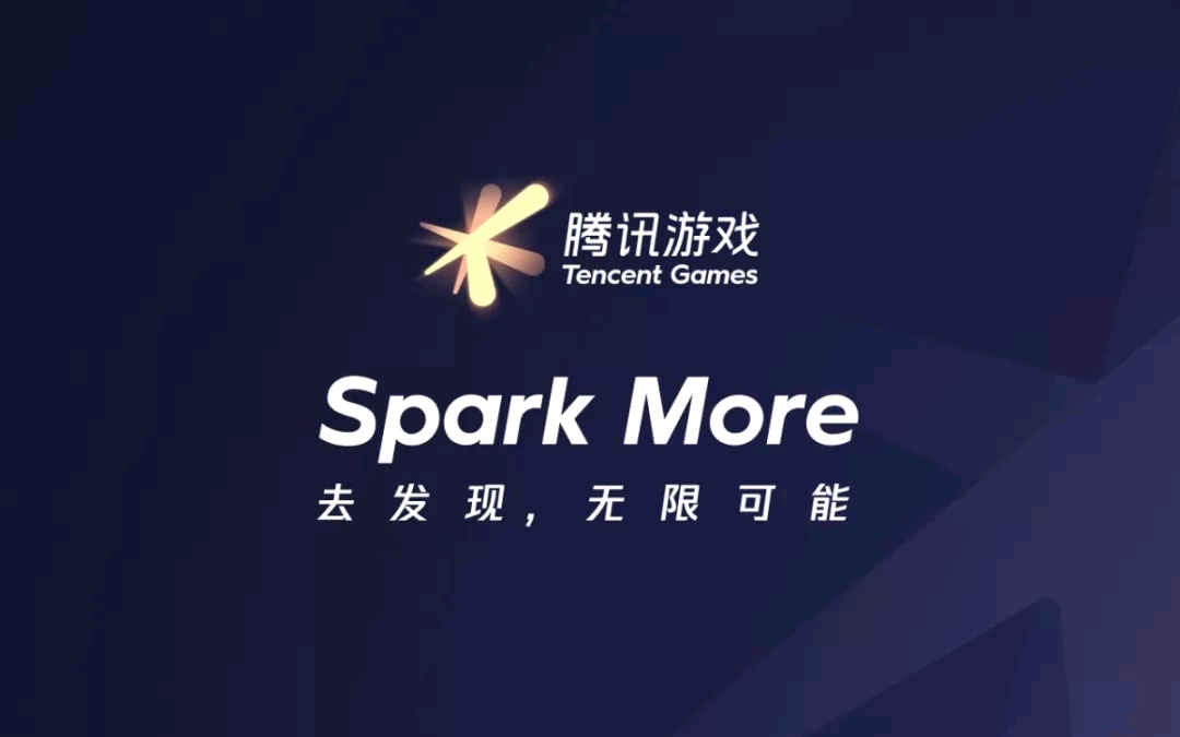 新华社点名腾讯又快速删掉文章，意味着什么？