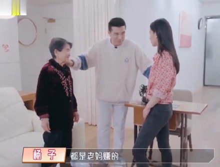 黄圣依的“神仙婆婆”，简直是中国好婆婆的典