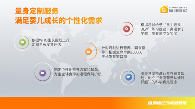 出月子，请育婴师还是保姆？这三大理由帮您决定
