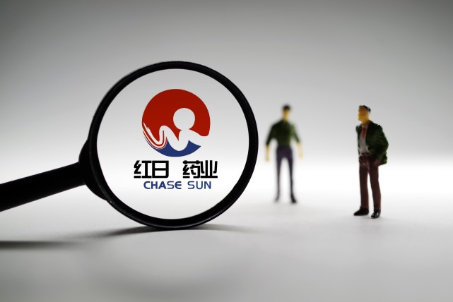 红日药业半年净利同比下滑，血必净收入下降？此前被纳入新冠用药