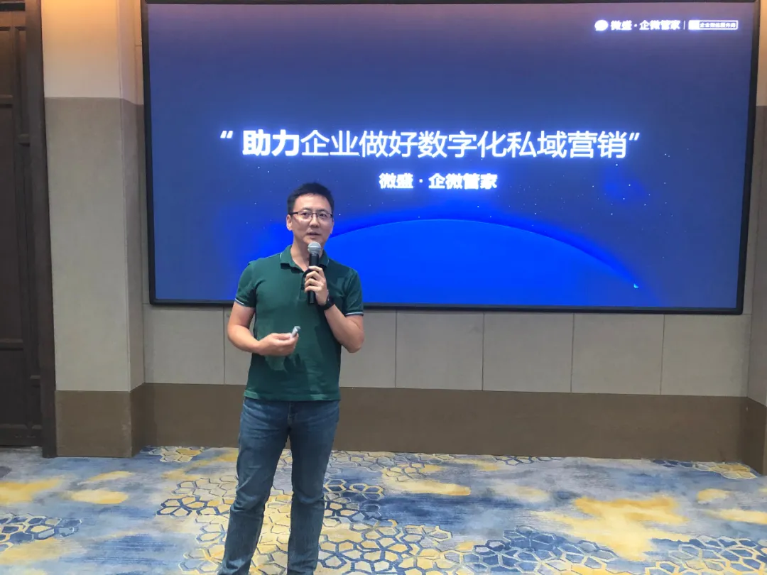 2021区域零售数字化运营实战培训课全国巡回圆满举办18站