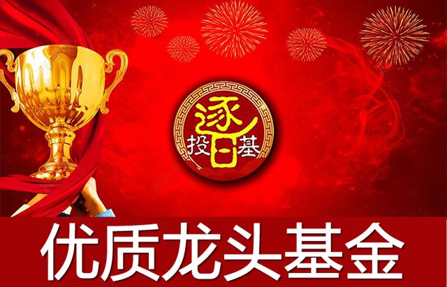 两支基金包揽消费科技医药所有龙头，华宝科技、华宝中证消费龙头
