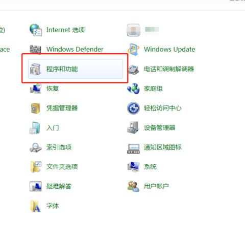 告别装机四大流氓，电脑安全软件用它就好