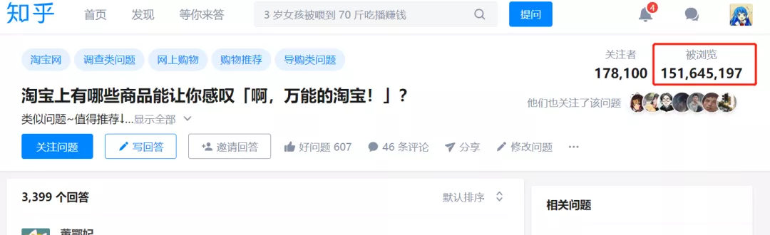 淘宝造物节，再造武汉人间烟火 第13张