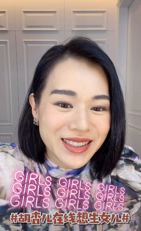 秀幸福！ 胡杏兒分享老公為自己慶農曆生日，李乘德細心體貼超寵妻