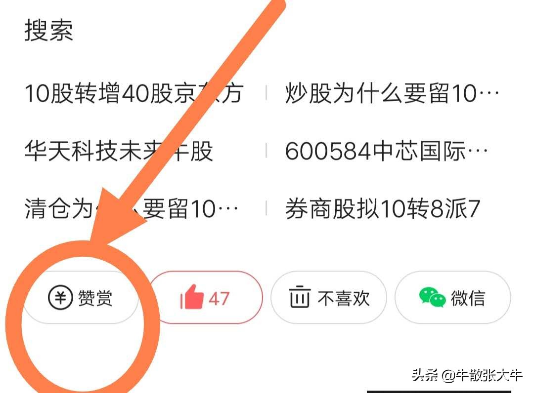 7.9午评：继续大赚，享受躺赢时刻